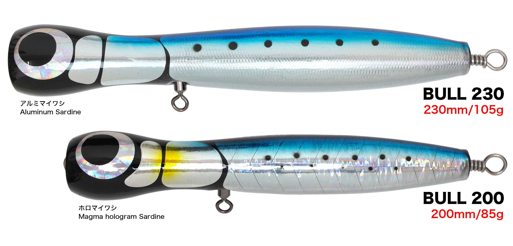 KEIKO OCEAN BULL 230mm ケイコオーシャン ブル 230mm