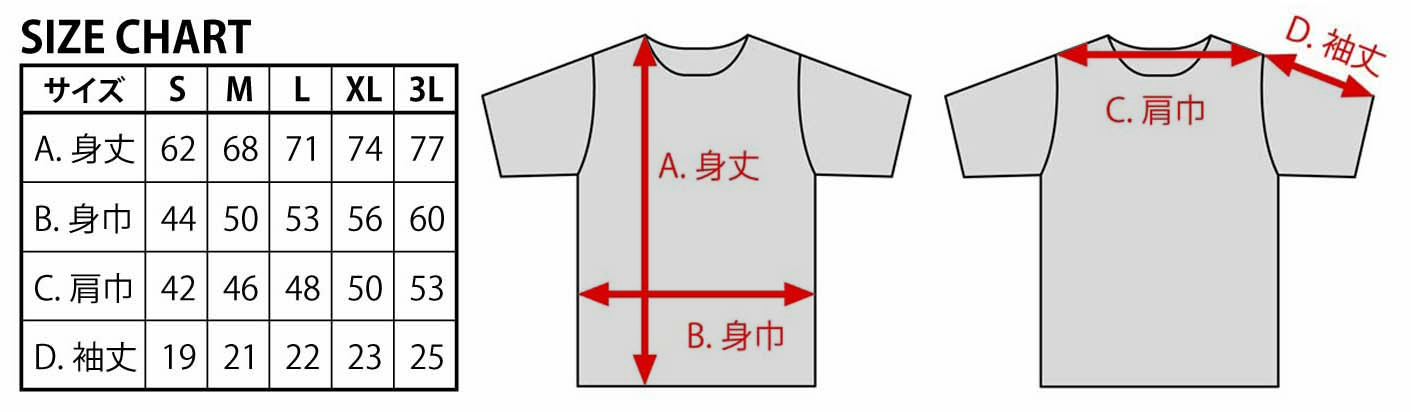 GT & TUNAのDry T-shirt