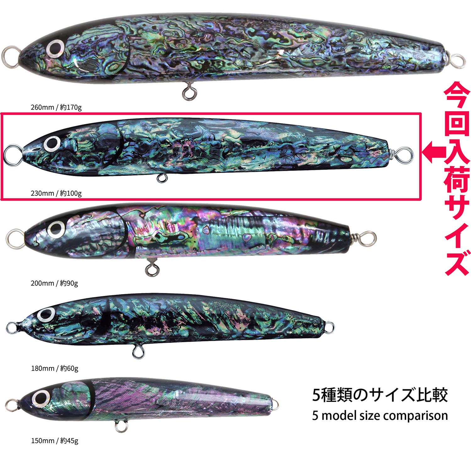 激安大特価！】 ホッツ ケイコオーシャン・ガタロ 100g / 230mm アルミ 